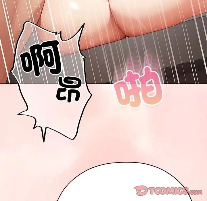 那个小太妹第27話