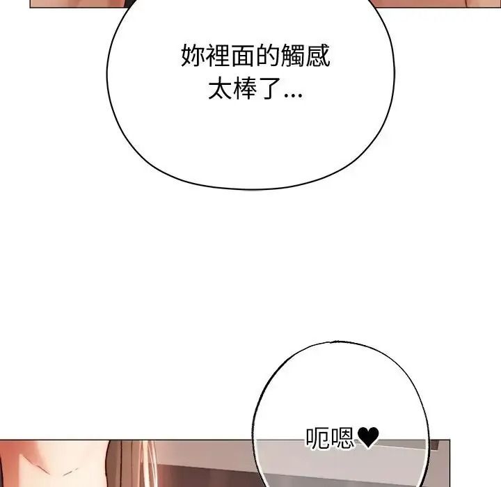 那个小太妹第27話