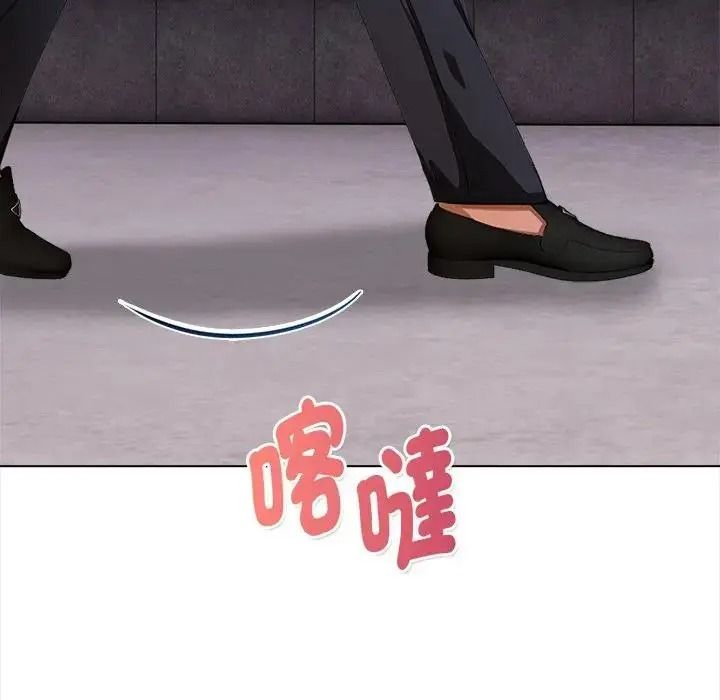 魔法刺青店第19話