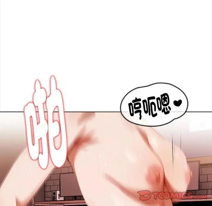 魔法刺青店第19話