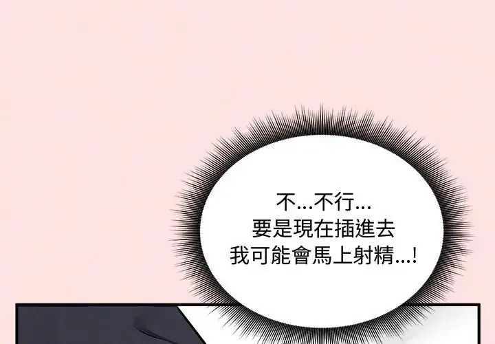 神秘的桌游第20話
