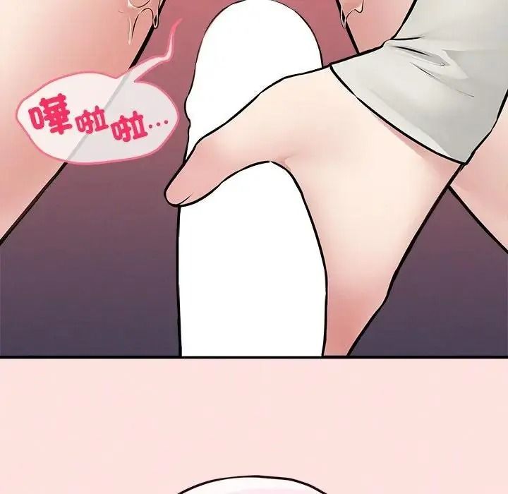 神秘的桌遊第20話