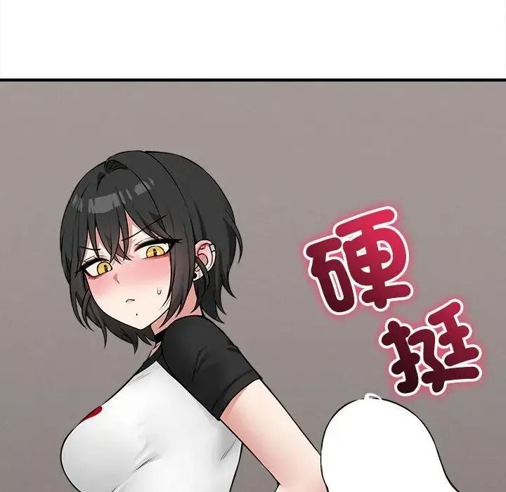 神秘的桌遊第20話