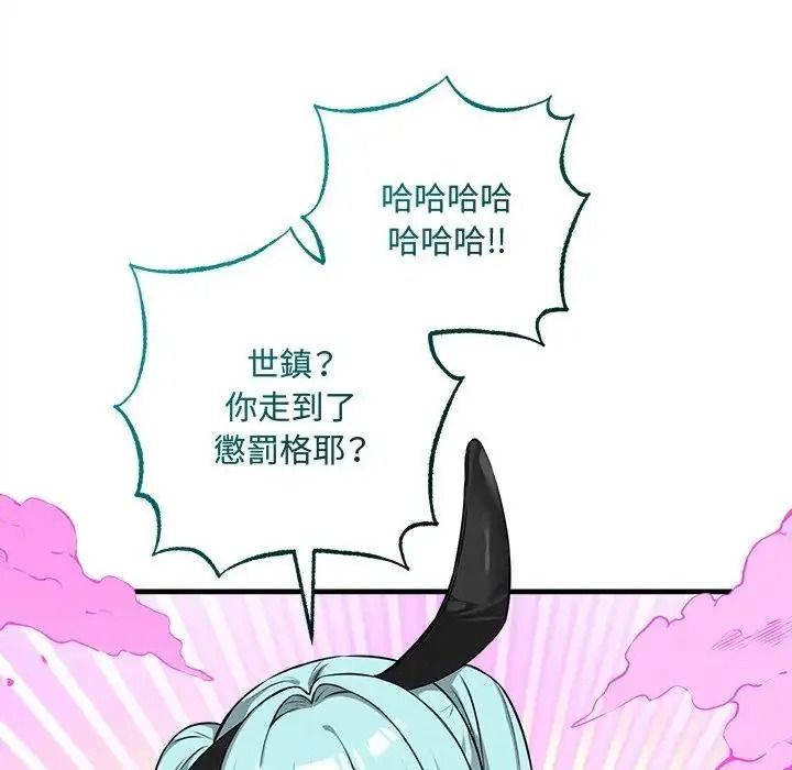 神秘的桌遊第20話