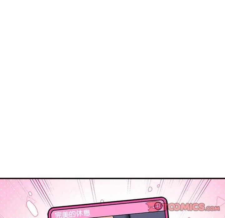 神秘的桌游第20話