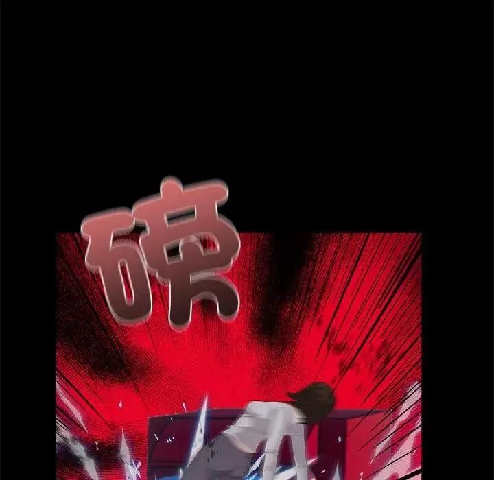 与爸爸的情妇共处一室第20話