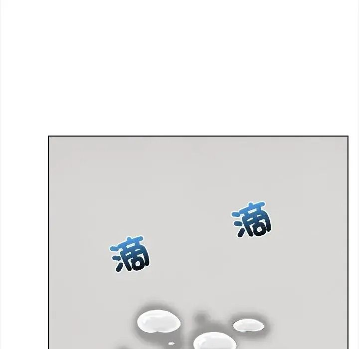 與爸爸的情婦共處一室第20話