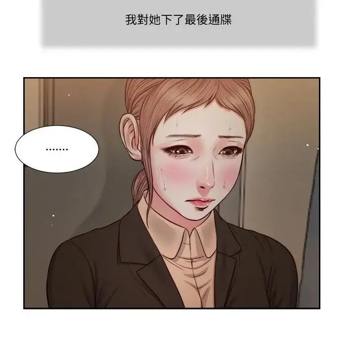 我的初体验第29話
