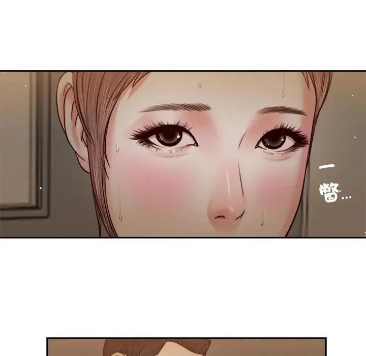 我的初體驗第29話
