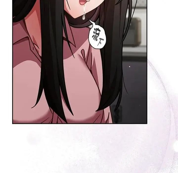摸魚生存指南第67話