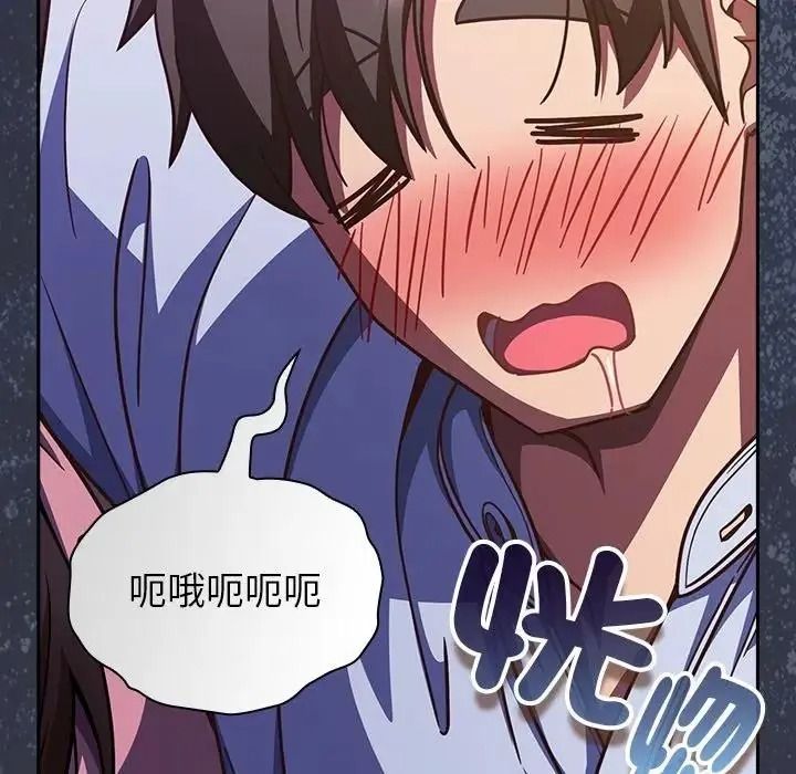 摸魚生存指南第67話