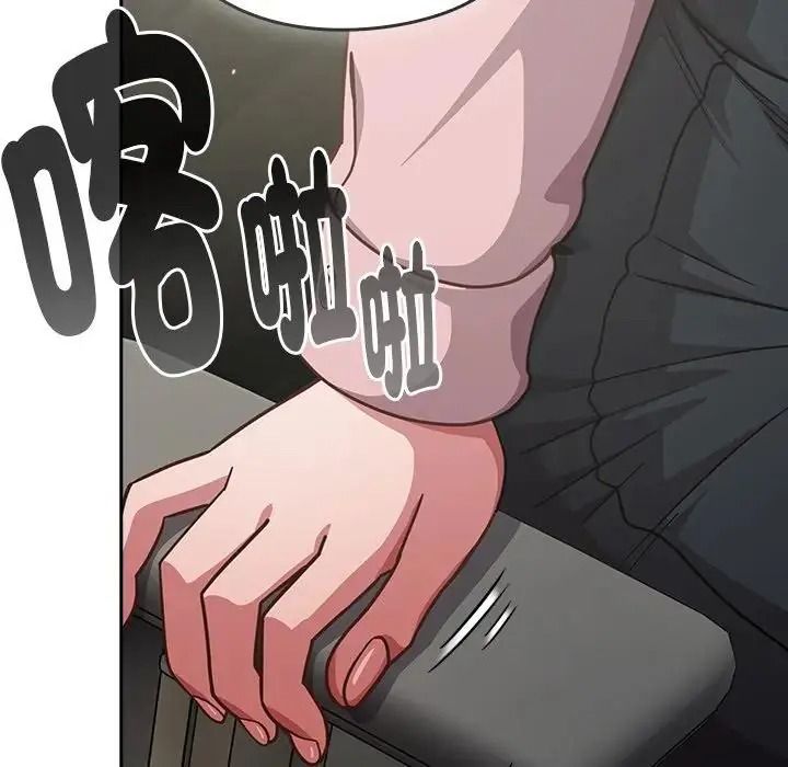 摸魚生存指南第67話