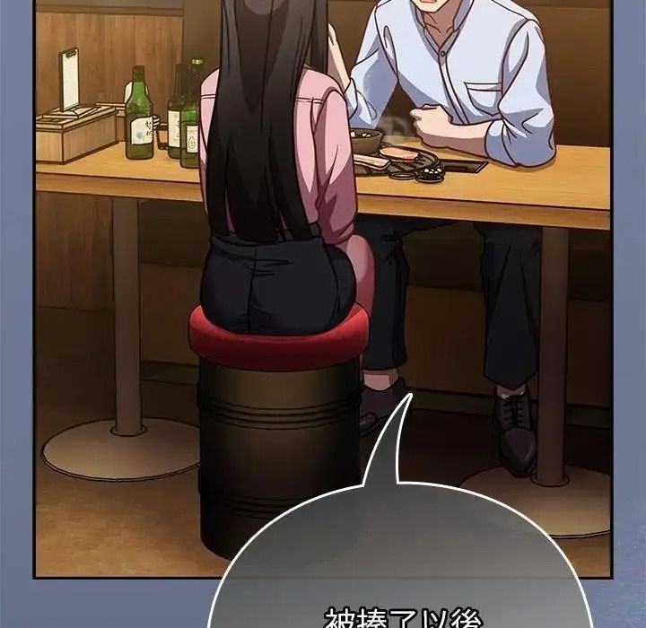 摸魚生存指南第67話