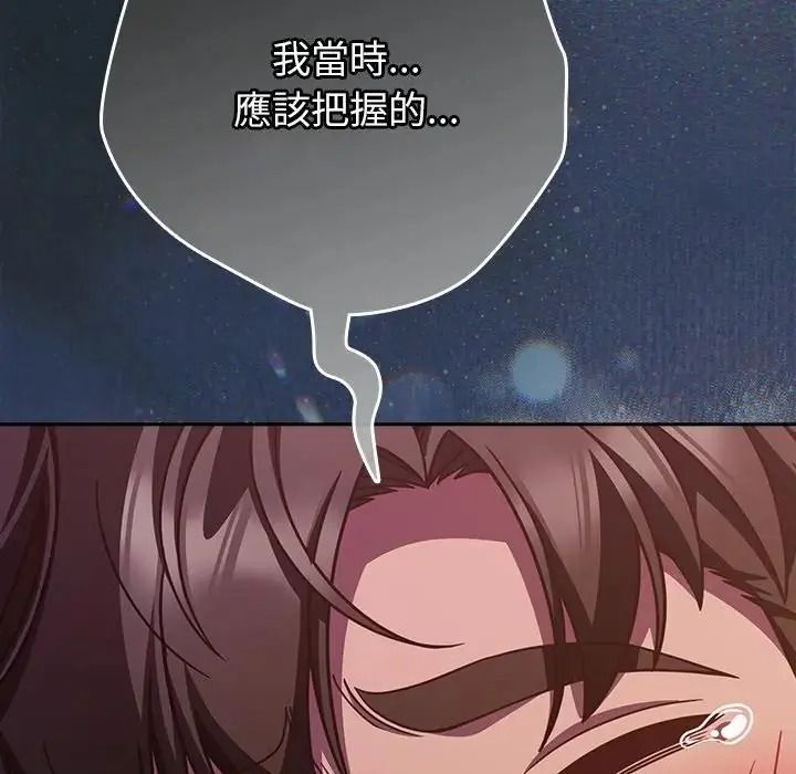摸魚生存指南第67話