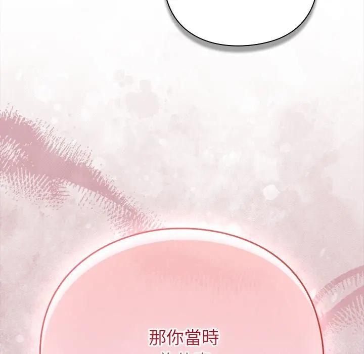 摸魚生存指南第67話