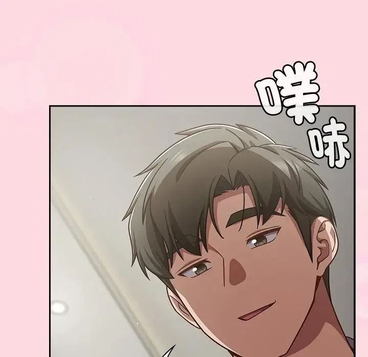 摸魚生存指南第67話