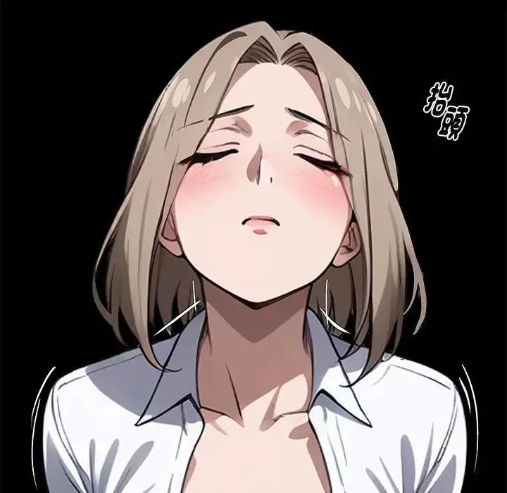 黑道X上班族第77話