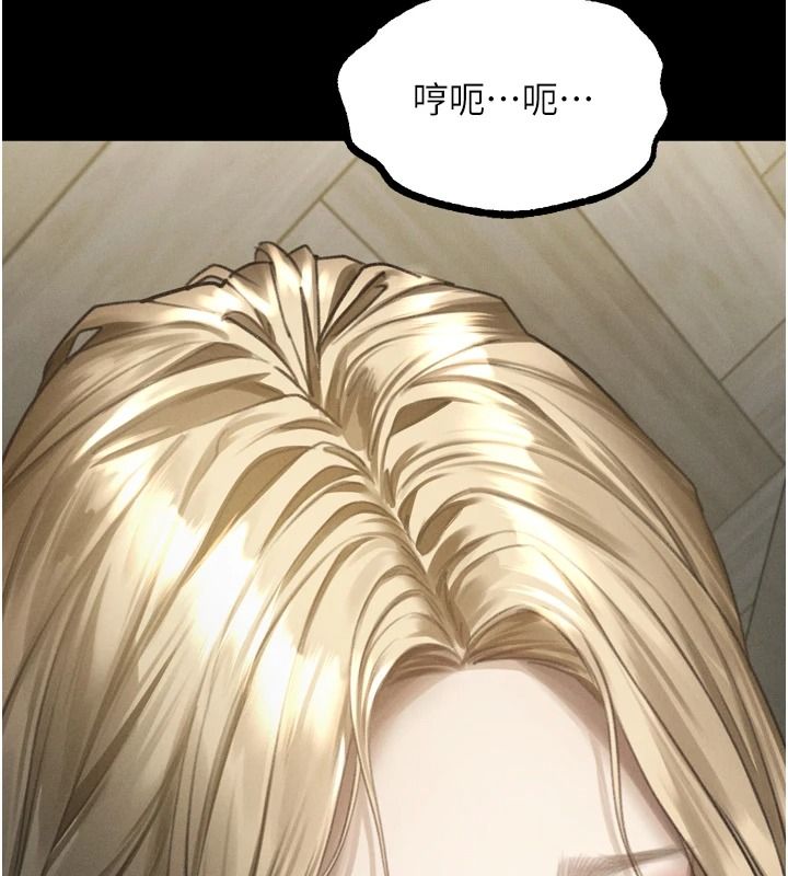 墮落物語2第72話-請看我爽到高潮的表情♥
