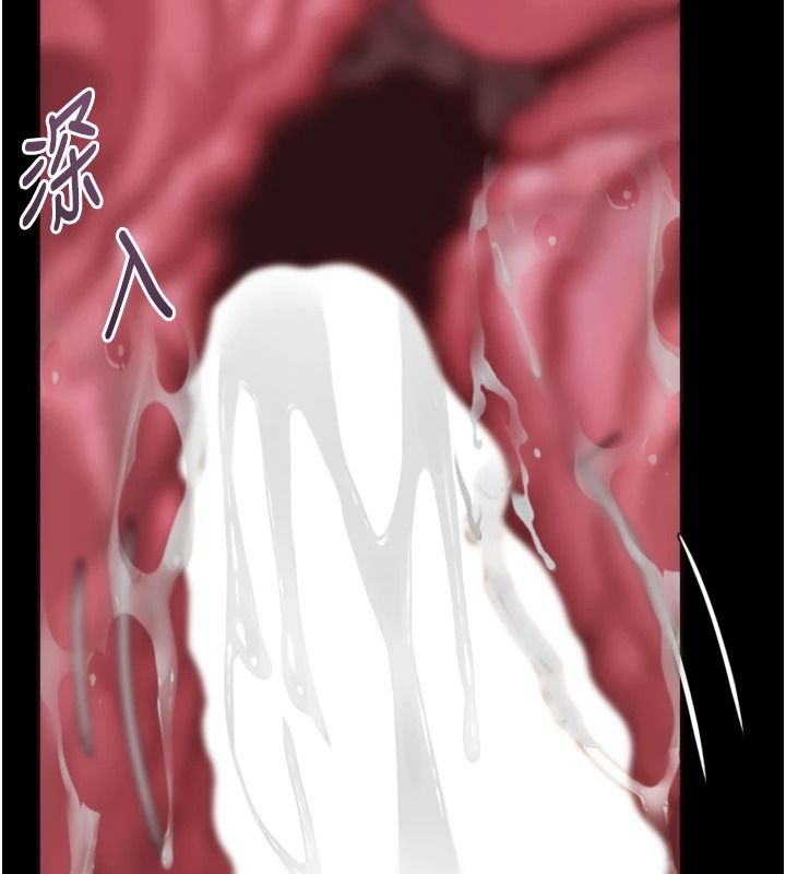 墮落物語2第72話-請看我爽到高潮的表情&hearts;