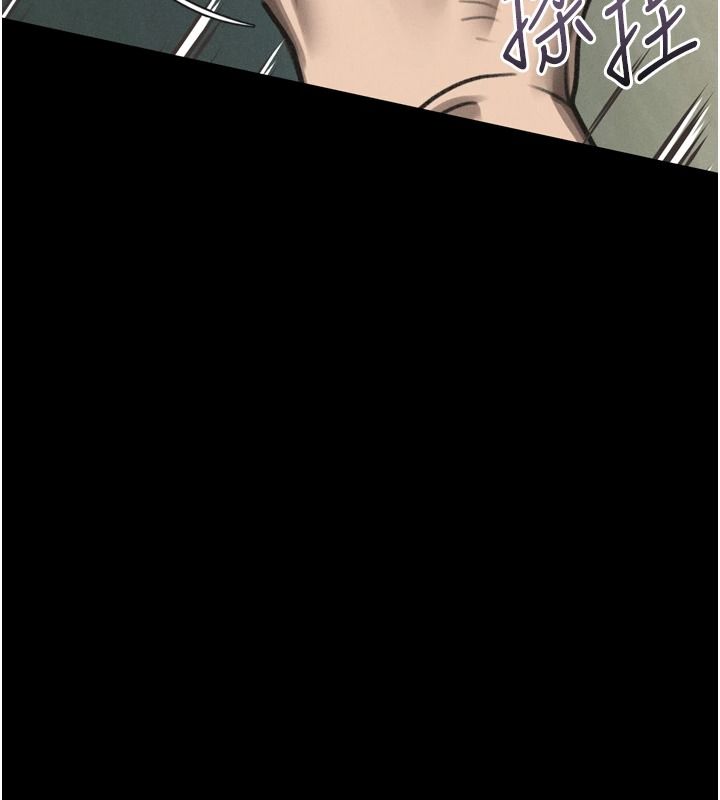 堕落物语2第72話-請看我爽到高潮的表情&hearts;