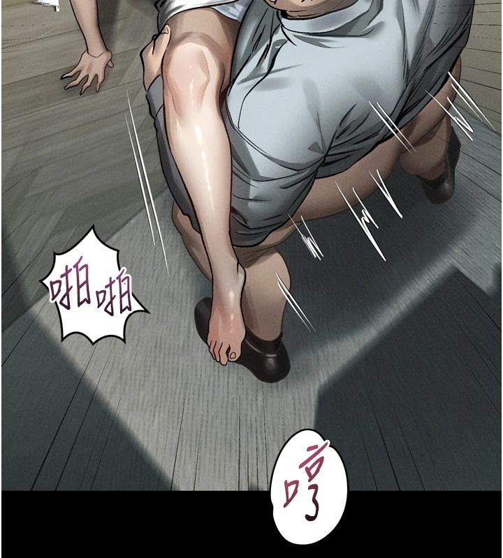 墮落物語2第72話-請看我爽到高潮的表情♥