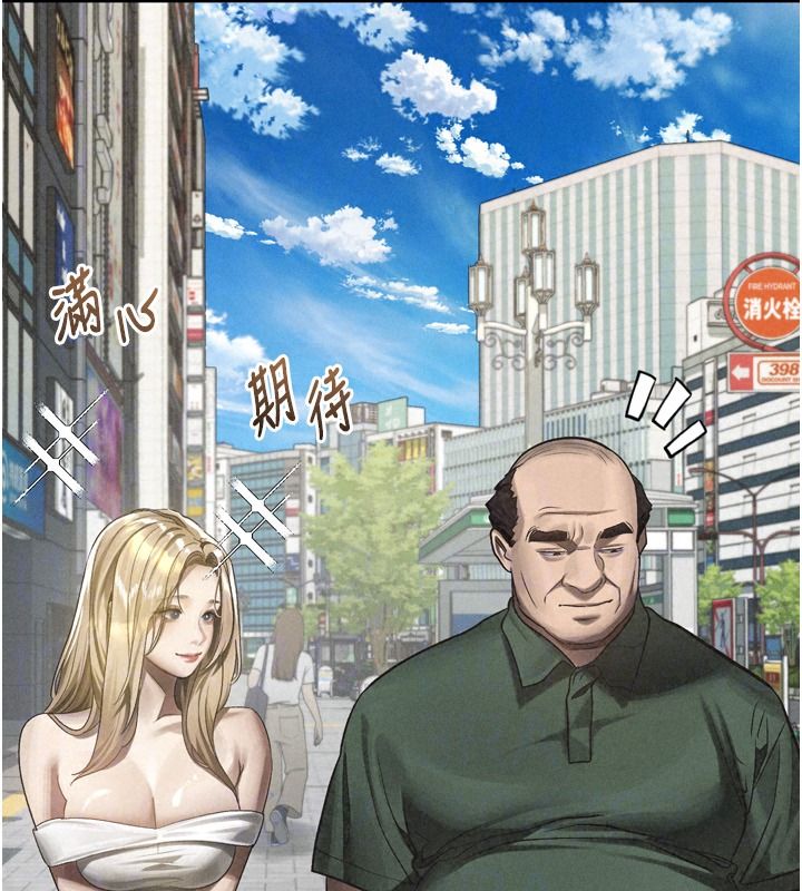 墮落物語2第72話-請看我爽到高潮的表情♥