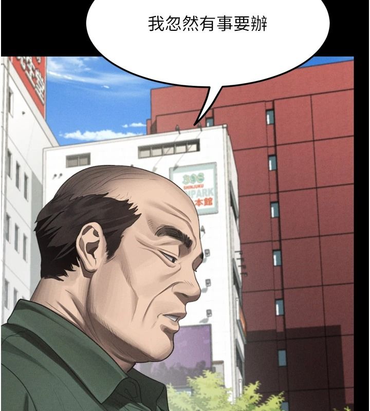 墮落物語2第72話-請看我爽到高潮的表情&hearts;