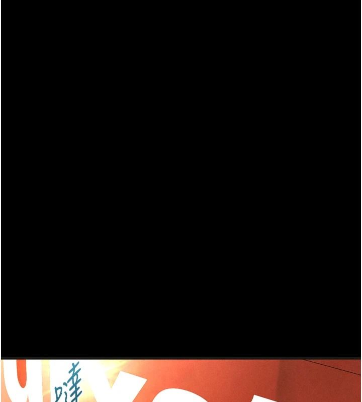 墮落物語2第72話-請看我爽到高潮的表情&hearts;