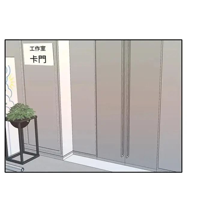 我的專屬琯家第20話