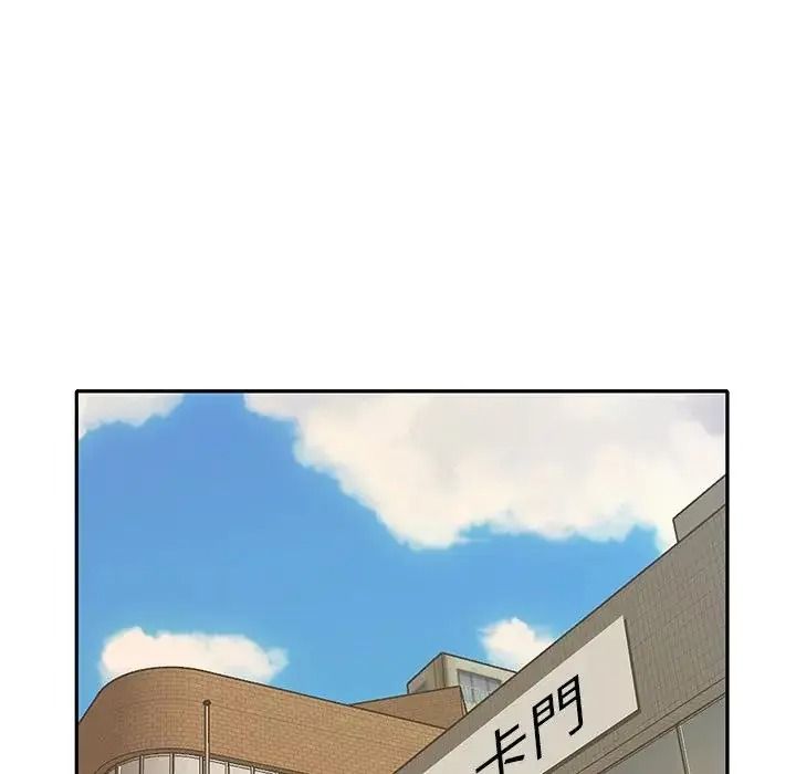 我的專屬琯家第20話