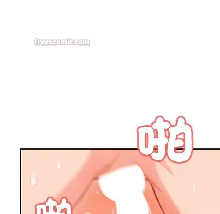 和正妹們的語言交換第12話