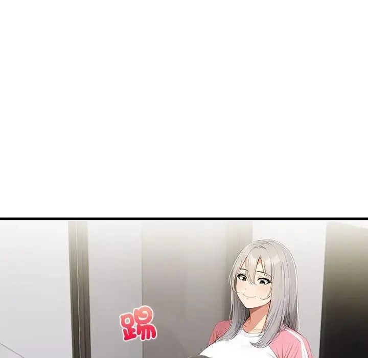 和正妹們的語言交換第12話