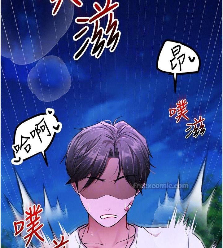 逆轉食物鏈第12話-夜間探險的方法