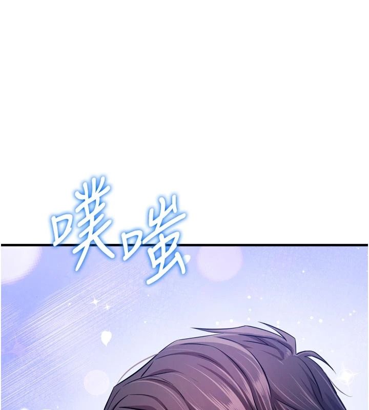 逆轉食物鏈第12話-夜間探險的方法
