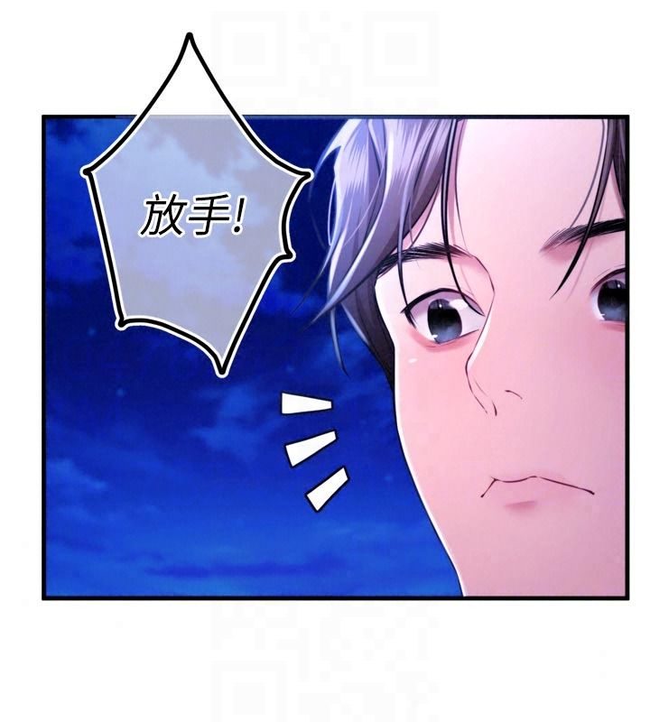 逆轉食物鏈第12話-夜間探險的方法