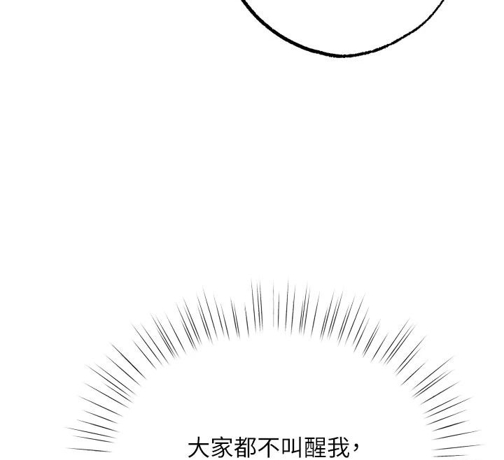 逆轉食物鏈第12話-夜間探險的方法