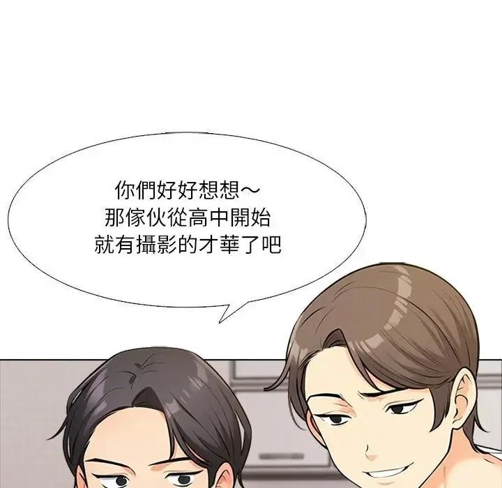 纯洁游戏第8話
