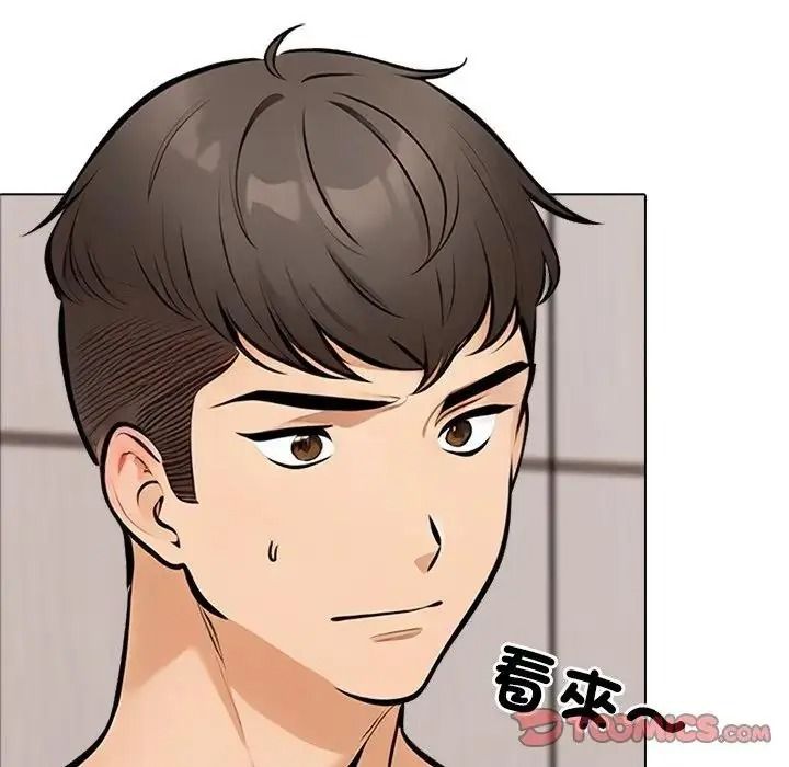 纯洁游戏第8話