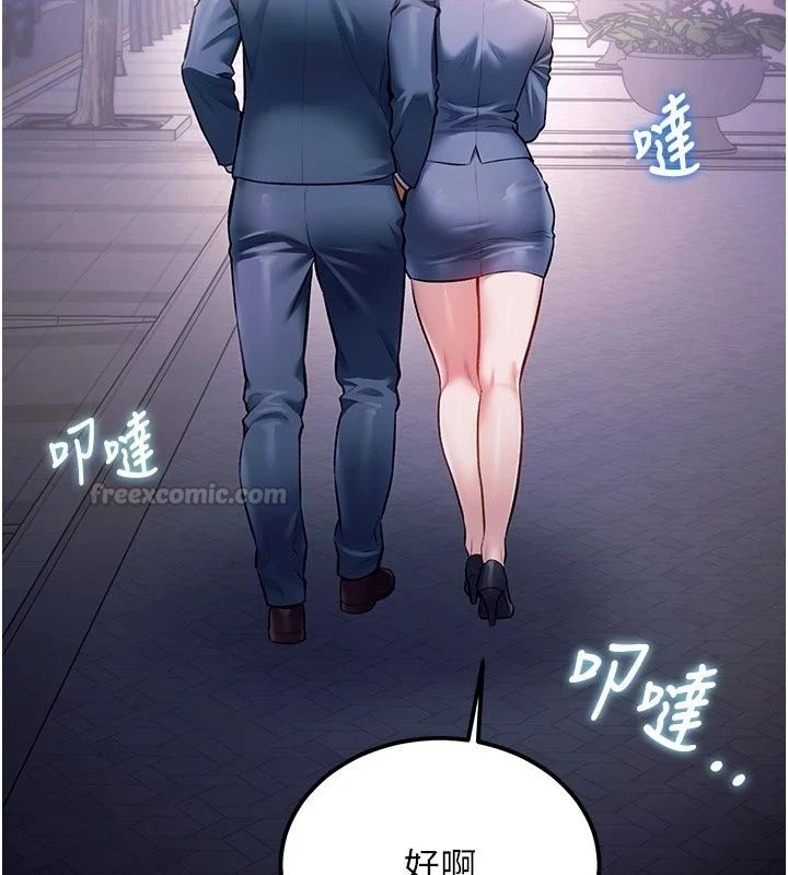 特色新視界第57話-人家還想繼續吃♥︎