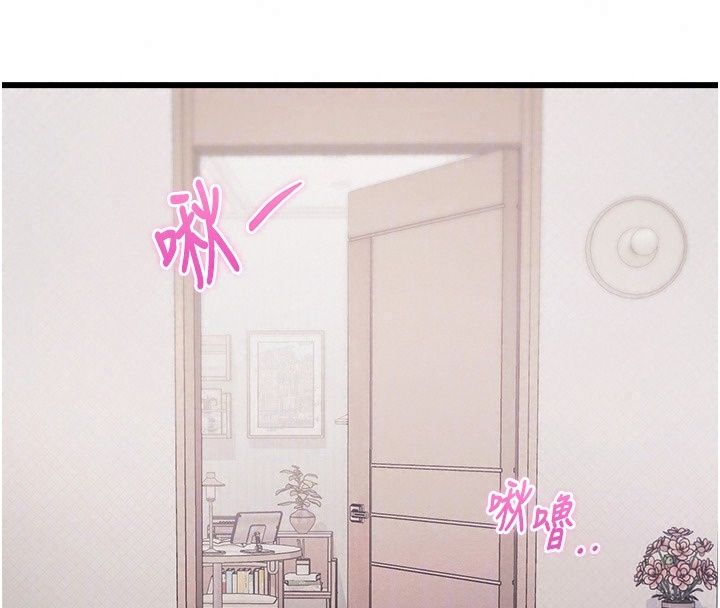 特色新視界第57話-人家還想繼續吃♥︎