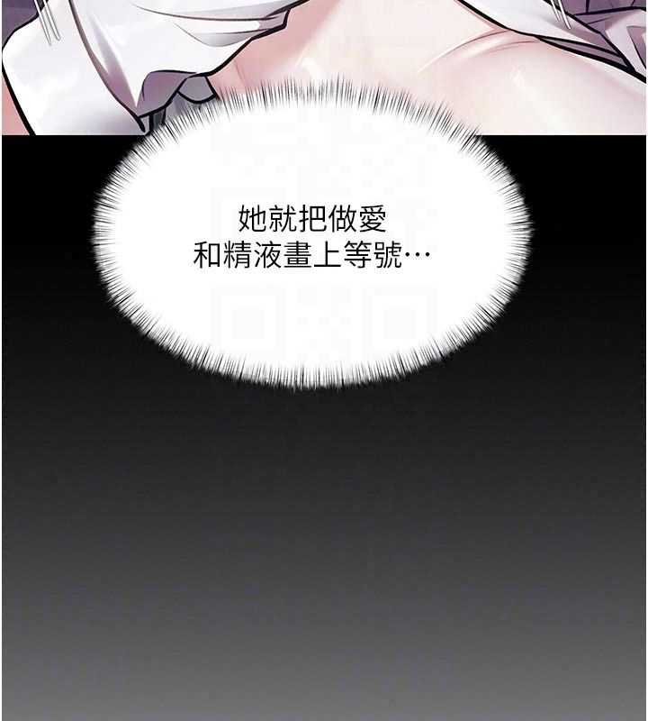 特色新視界第57話-人家還想繼續吃♥︎