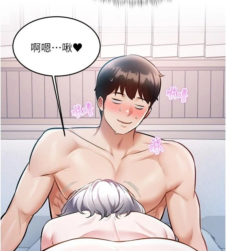 特色新視界第57話-人家還想繼續吃♥︎