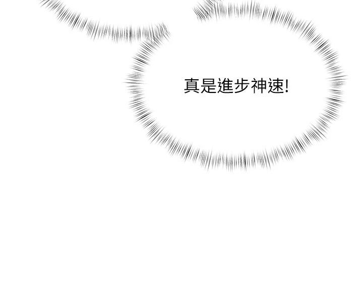 特色新視界第57話-人家還想繼續吃♥︎