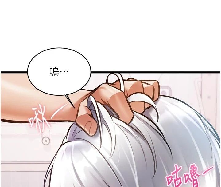 特色新視界第57話-人家還想繼續吃♥︎