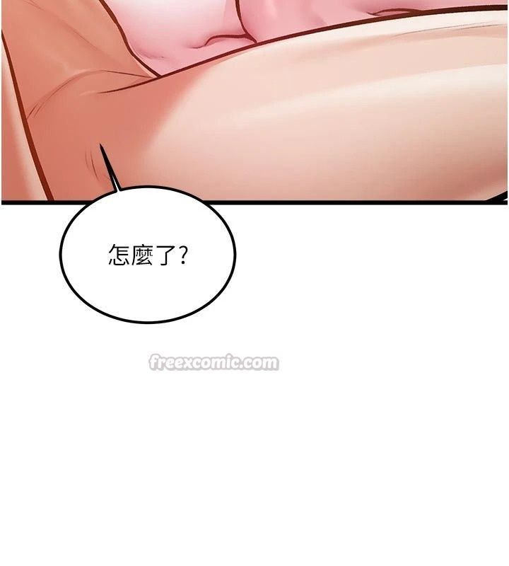 特色新視界第57話-人家還想繼續吃♥︎