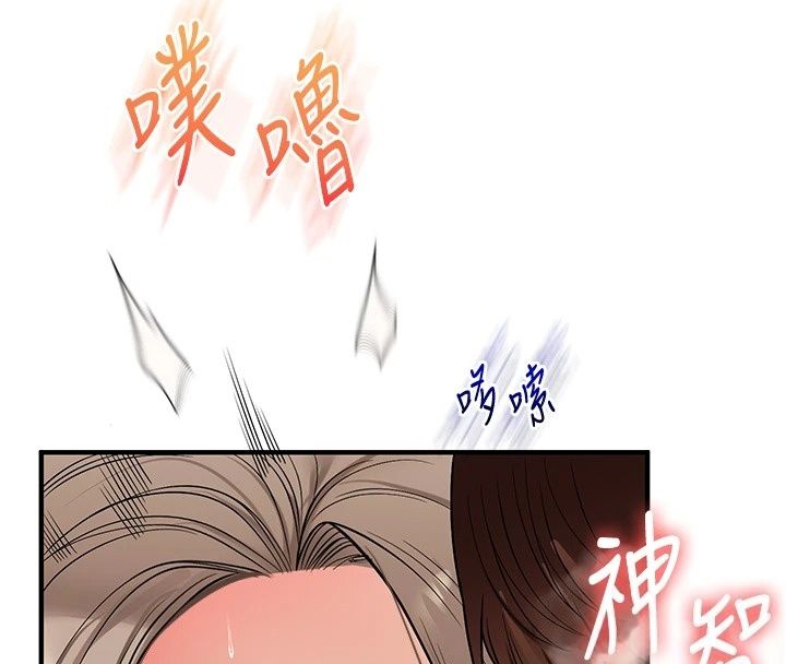 玩轉學姊第126話-史無前例的多人運動