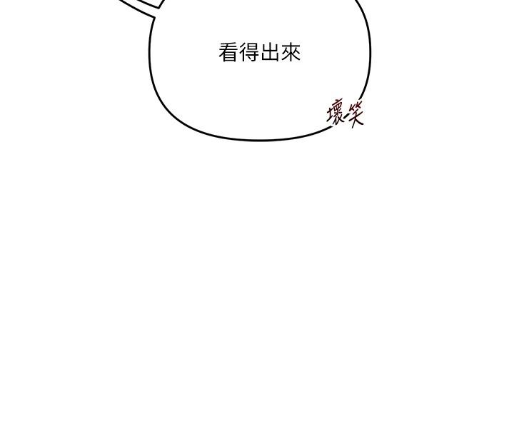 玩轉學姊第126話-史無前例的多人運動