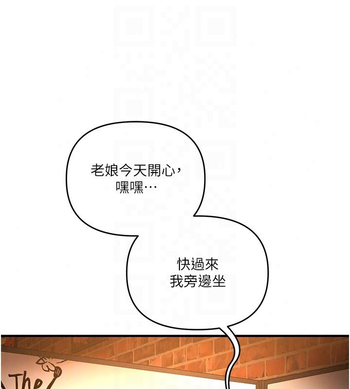 玩轉學姊第126話-史無前例的多人運動