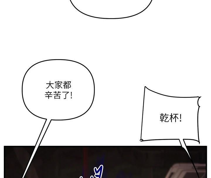 玩转学姊第126話-史無前例的多人運動