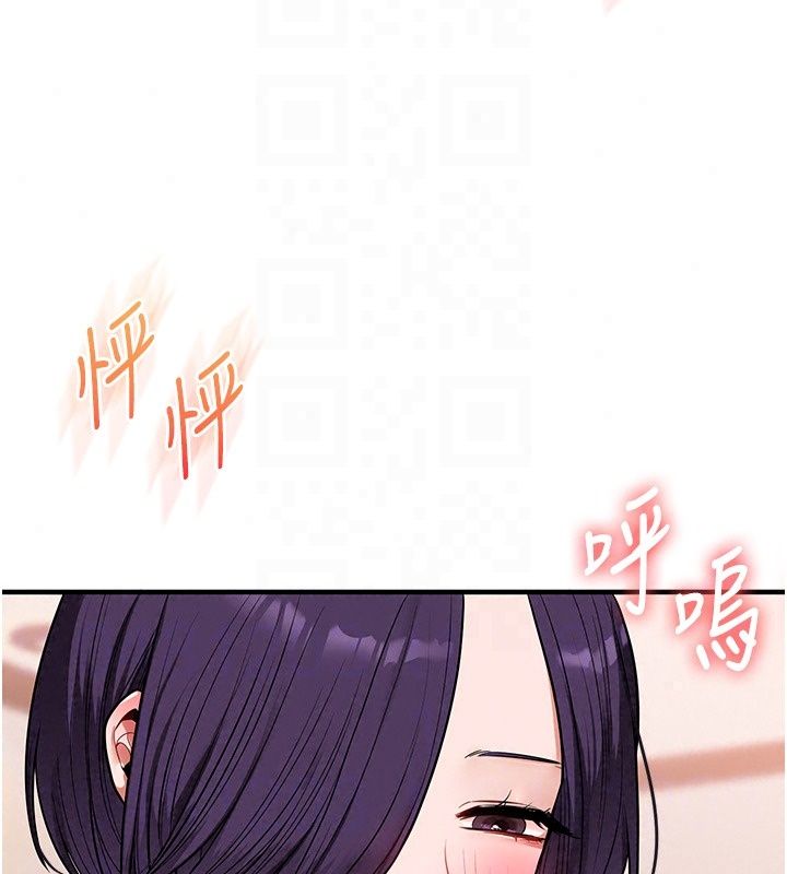 玩轉學姊第126話-史無前例的多人運動